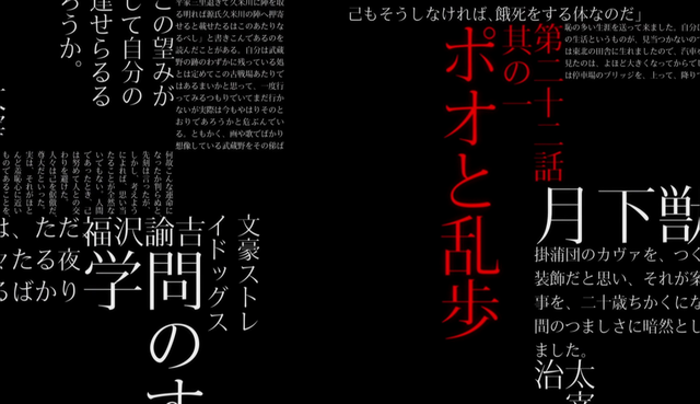 File:Episode 22.png