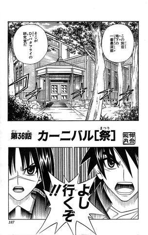 File:Chapter 36.jpg