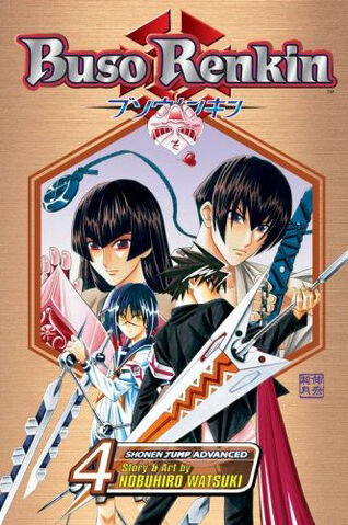 File:Vol4.jpg