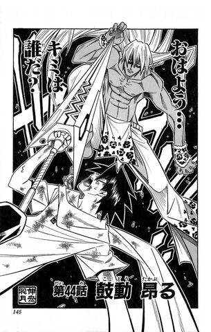 File:Chapter 44.jpg