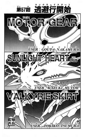 File:Chapter 57.jpg