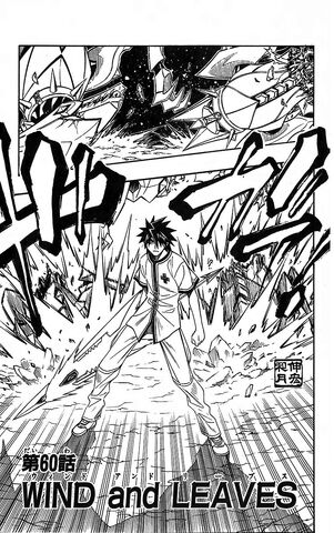 File:Chapter 60.jpg
