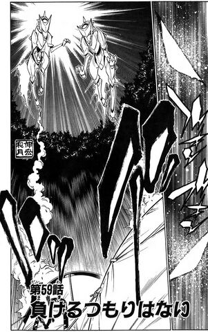 File:Chapter 59.jpg
