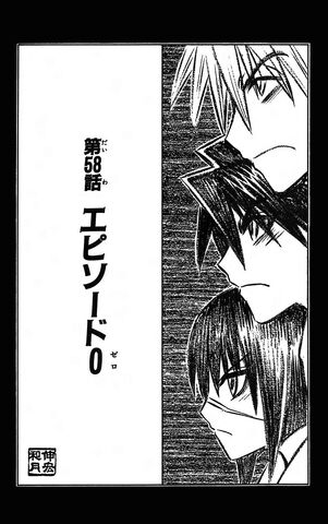 File:Chapter 58.jpg