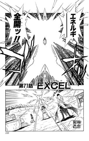 File:Chapter 71.jpg