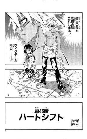 File:Chapter 46.jpg