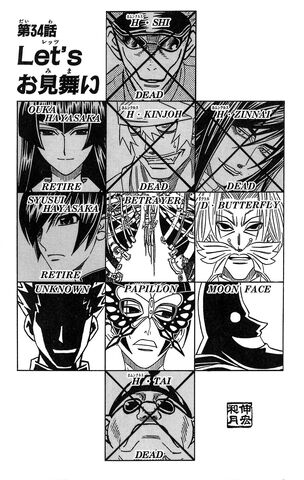 File:Chapter 34.jpg