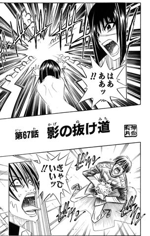 File:Chapter 67.jpg