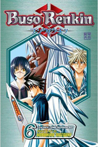 File:Vol6.jpg
