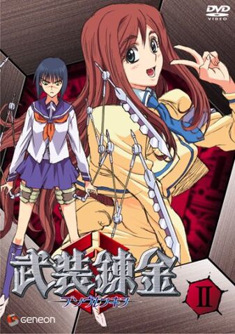 File:DVD2.jpg