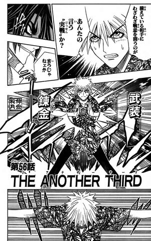 File:Chapter 56.jpg