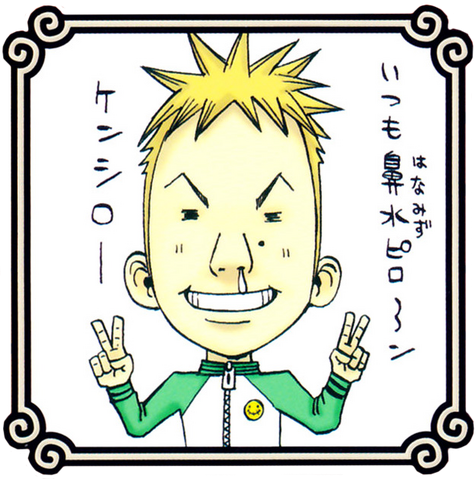 File:Sakamoto Kenshirou.png