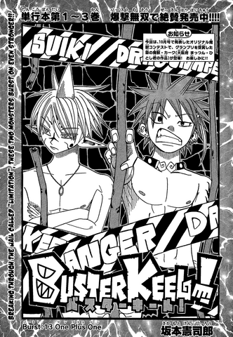 File:Chapter 13.png