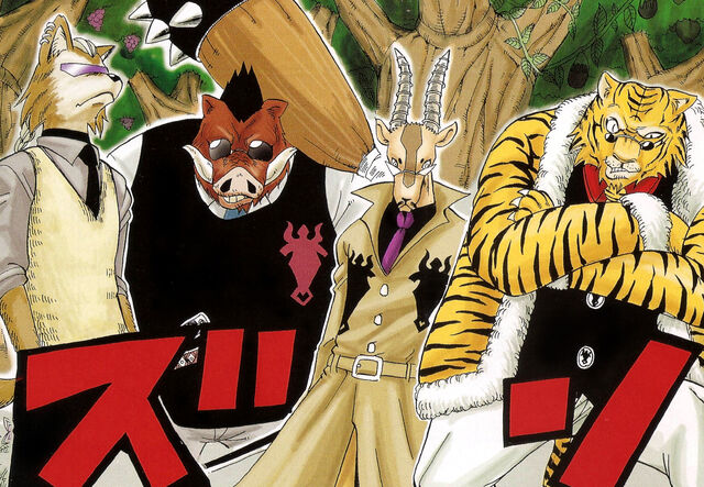 File:Behemoth Members.jpg