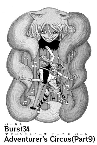 File:Chapter 34.jpg