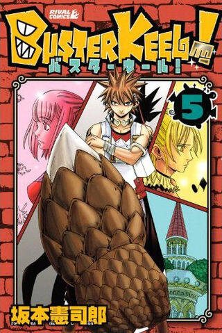 File:Volume 05.jpg