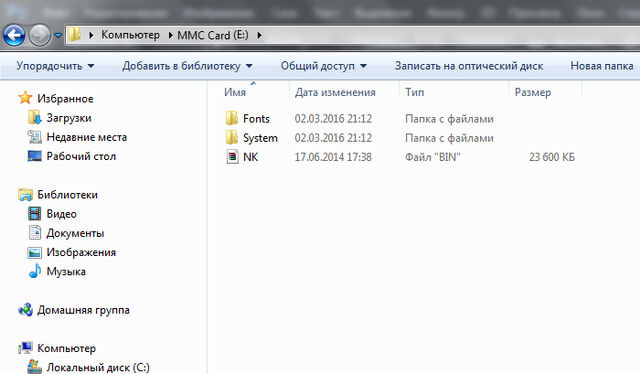 Файл:08.jpg