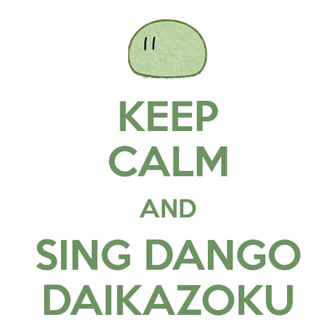 File:Keep-calm-and-sing-dango-daikazoku-2.png