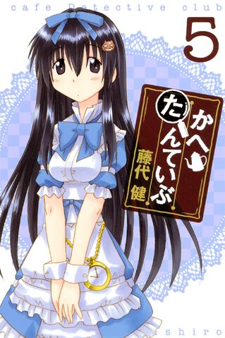 File:Volume5 cover.jpg