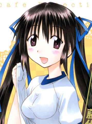 File:Miyu 2.jpg