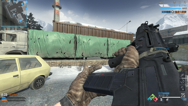 File:MTAR Reload CoDO.png