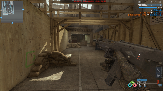File:PDW2000 Reload CoDO.png