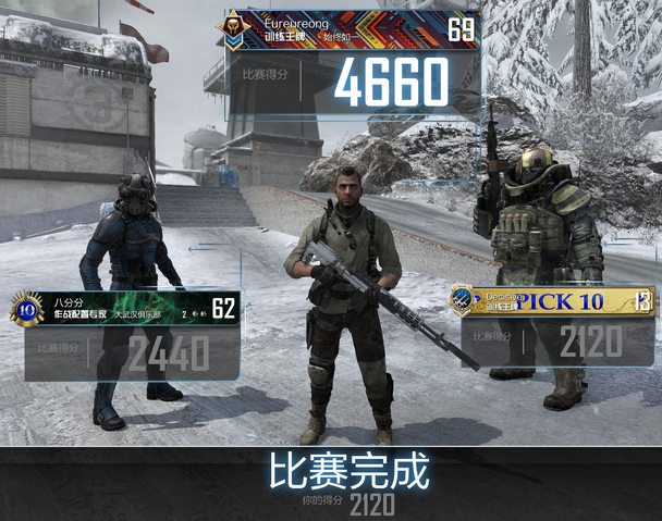 File:Soap MacTavish CoD OL.png