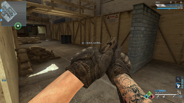 File:G18 Cocking CoDO.png