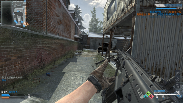 File:MR23 Reload CoDO.png