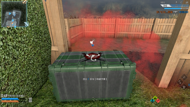 File:Care Package CoDO.png