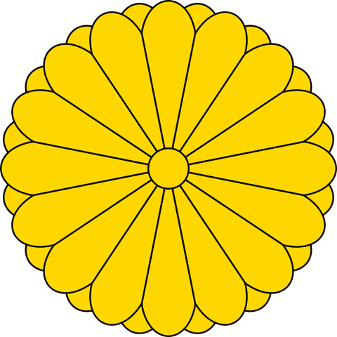 File:Imperial Seal of Japan.png