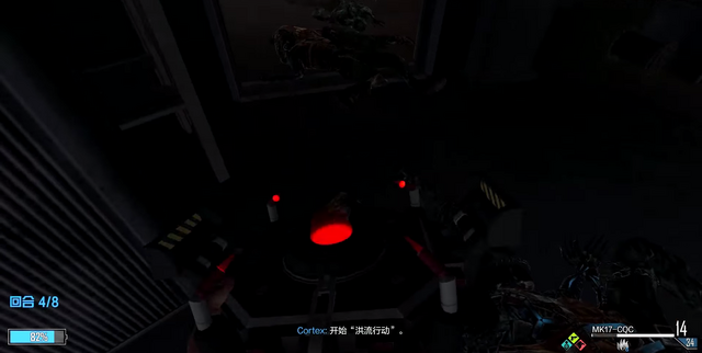 File:Fire Trap First Person CoDO.png