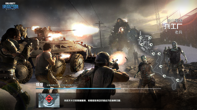 File:Arsenal Loading Screen CoDO.png