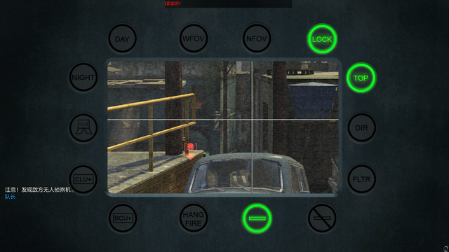 File:Javelin lock on CoDO.png