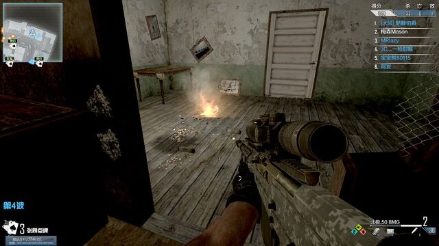 File:Firing AS50 H.E A.P Incendiaries CoDO.jpg
