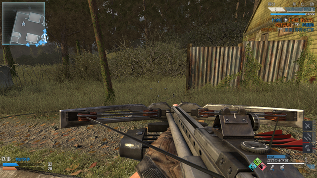 File:Crossbow CoDO.png