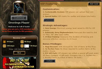 VIP