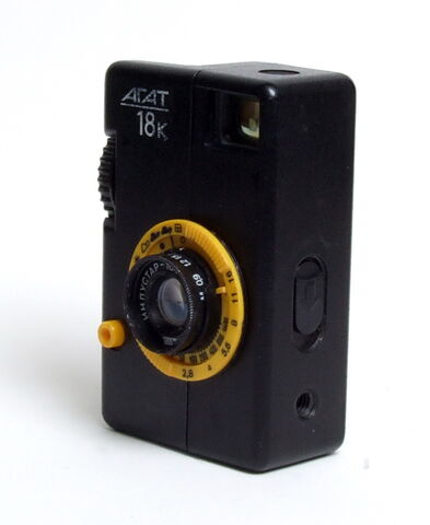 File:Agat 18K 02.jpg