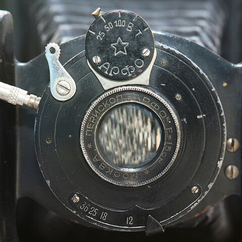 File:Arfo 2.2 02.jpg
