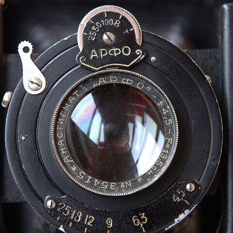 File:Arfo 3.2 01.jpg