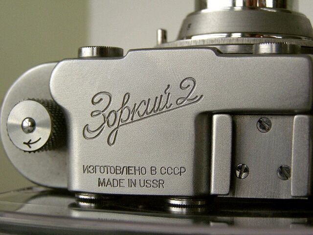 File:Zorki-2 export.jpg