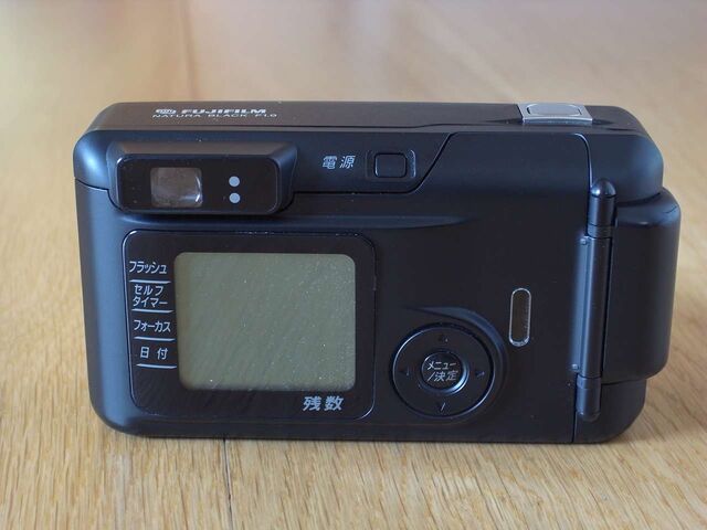 File:FujifilmNaturaBlackF192.jpg