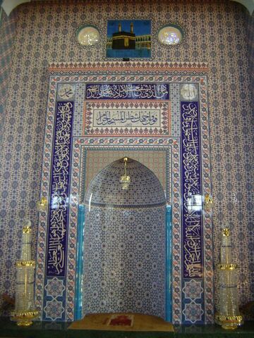Dosya:Mihrab.jpg