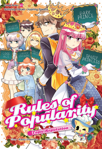 File:Volume 23 Cover.png