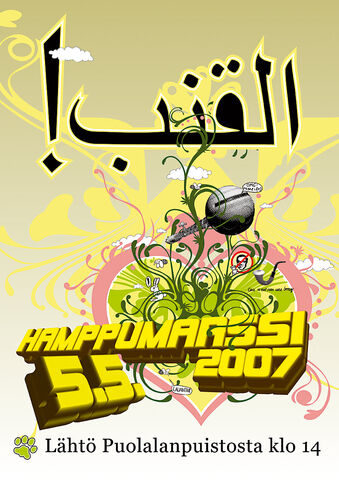 File:Turku 2007 GMM Finland 7.jpg