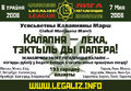 Thumbnail for version as of 23:06, August 20, 2011