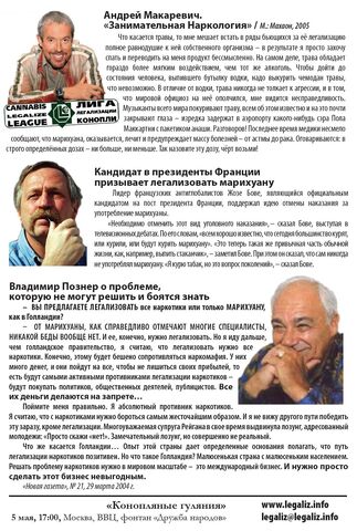File:Moscow 2007 GMM 12.jpg
