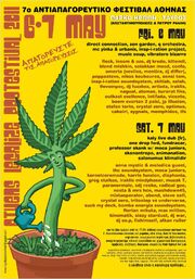 Athens 2011 GMM Greece