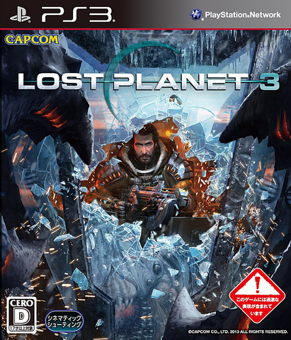 File:LP3 Japan.png