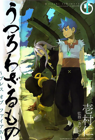File:BoFIV Manga.png